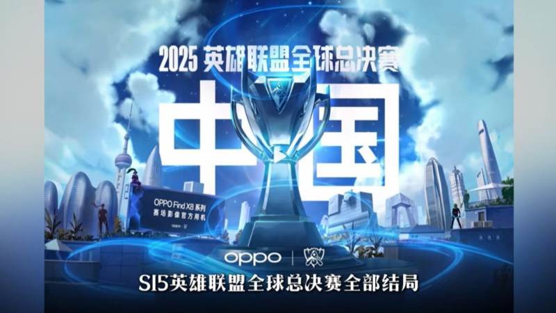 王者荣耀职业联赛赛制结构解析